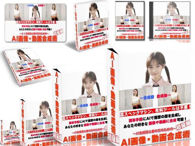 高画質で色んなサイズや種類の商品画像